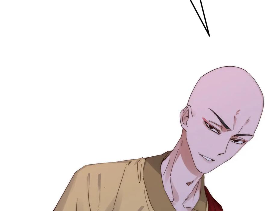 大唐：武神聊天群 第70话 灭口 第87页