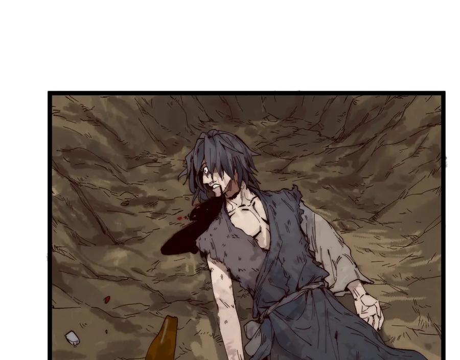 大唐：武神聊天群 第70话 灭口 第6页