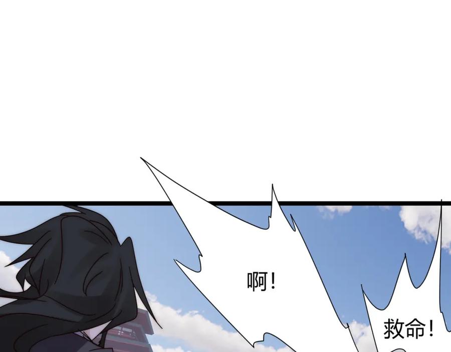 大唐：武神聊天群 第70话 灭口 第124页