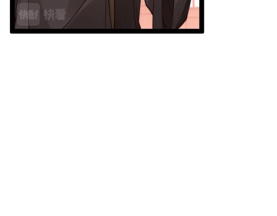 大唐：武神聊天群 第70话 灭口 第31页