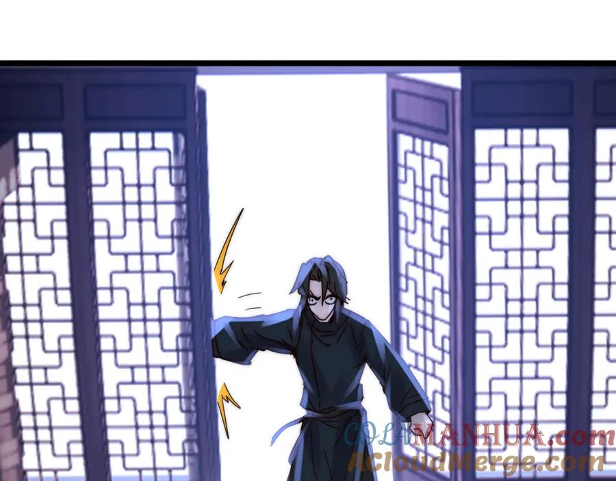 大唐：武神聊天群 第70话 灭口 第133页