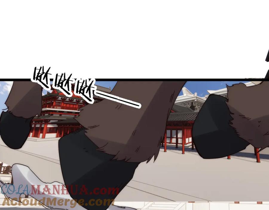 大唐：武神聊天群 第70话 灭口 第121页