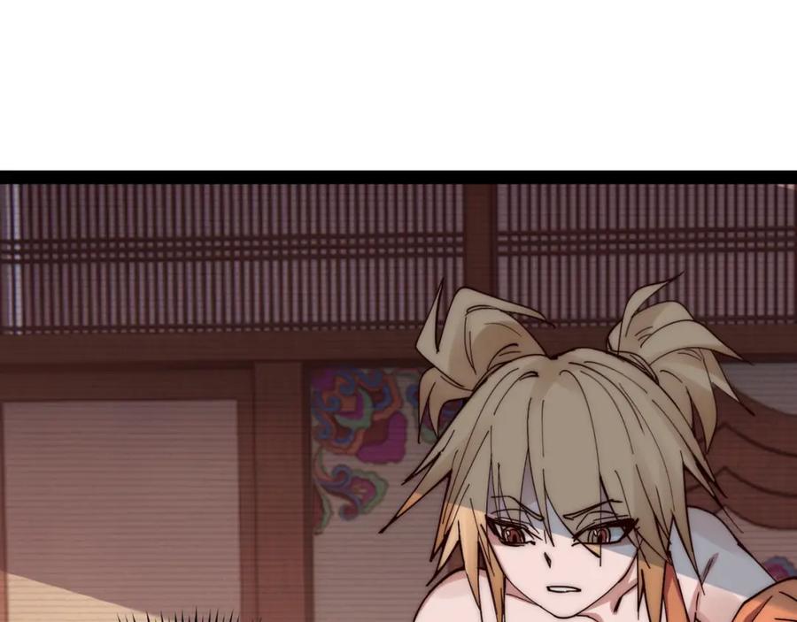 大唐：武神聊天群 第70话 灭口 第38页