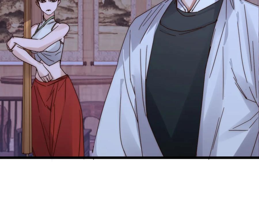 大唐：武神聊天群 第70话 灭口 第82页