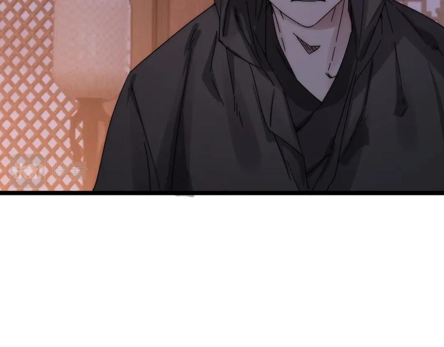 大唐：武神聊天群 第70话 灭口 第102页