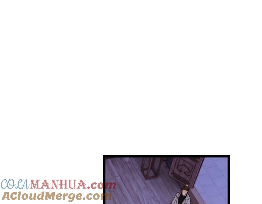 大唐：武神聊天群 第70话 灭口 第93页