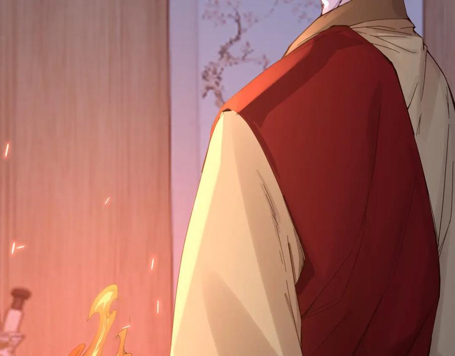 大唐：武神聊天群 第70话 灭口 第66页