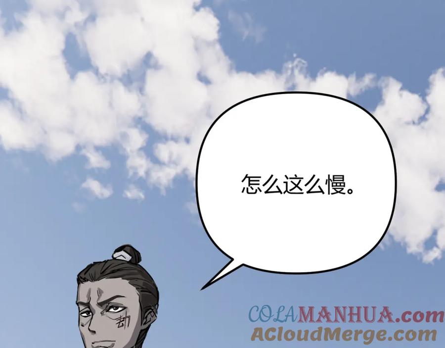 大唐：武神聊天群 第71话 灭口 第29页
