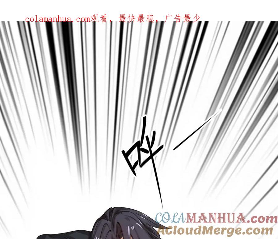 大唐：武神聊天群 第71话 灭口 第1页