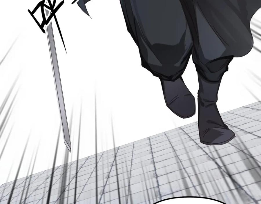 大唐：武神聊天群 第71话 灭口 第3页