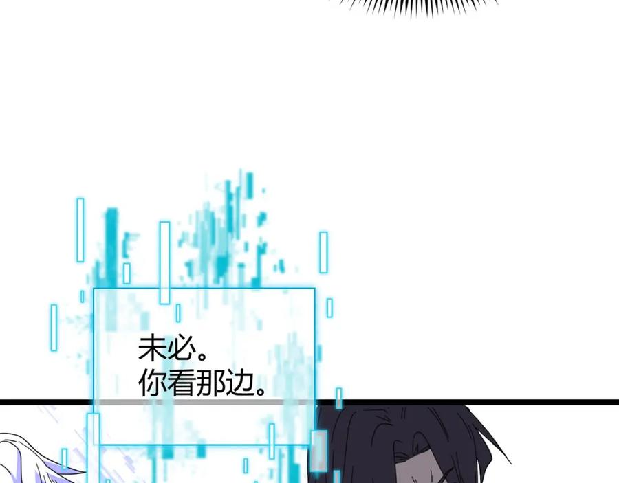 大唐：武神聊天群 第71话 灭口 第95页