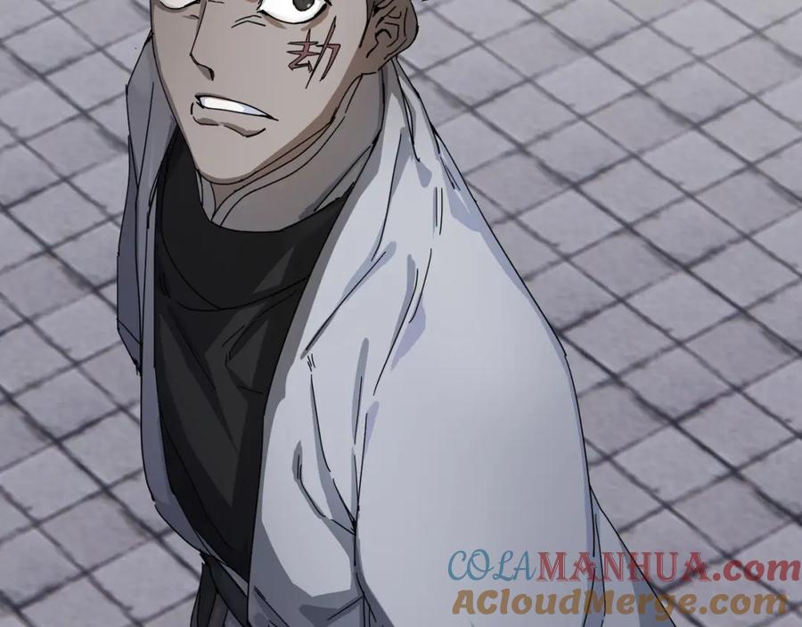 大唐：武神聊天群 第71话 灭口 第45页