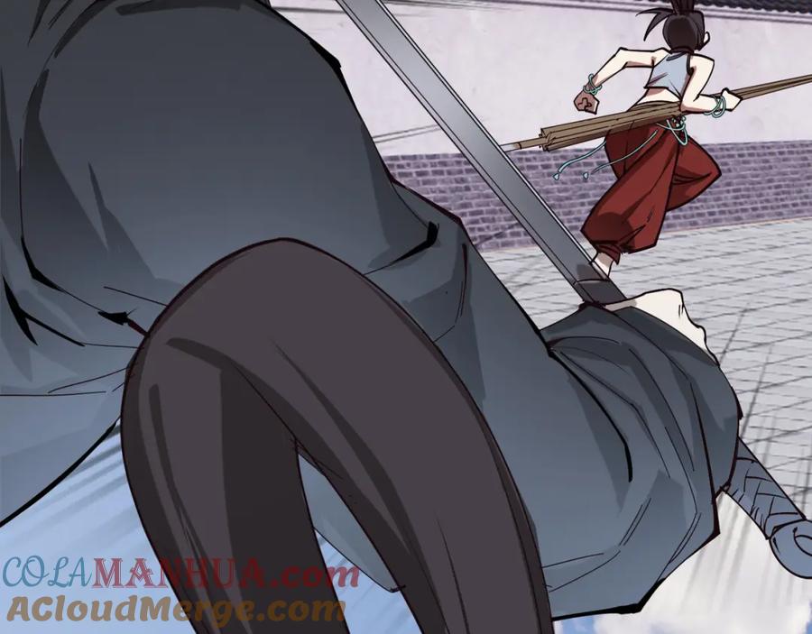大唐：武神聊天群 第71话 灭口 第5页