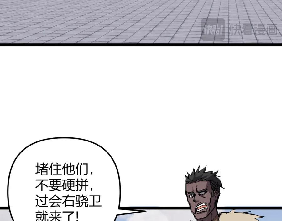 大唐：武神聊天群 第71话 灭口 第99页