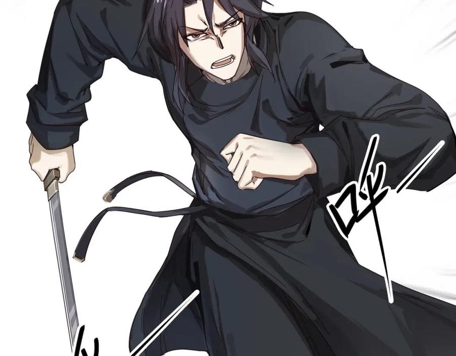 大唐：武神聊天群 第71话 灭口 第2页