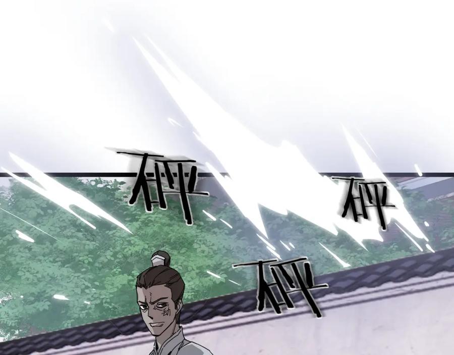 大唐：武神聊天群 第71话 灭口 第42页