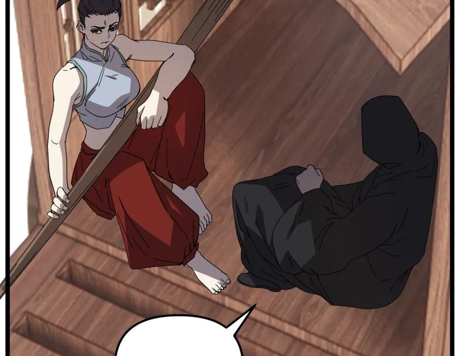 大唐：武神聊天群 第71话 灭口 第106页