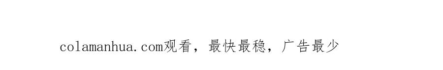 大唐：武神聊天群 第71话 灭口 第147页