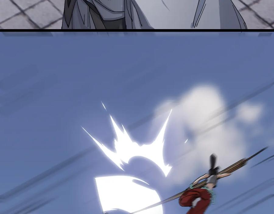 大唐：武神聊天群 第71话 灭口 第46页