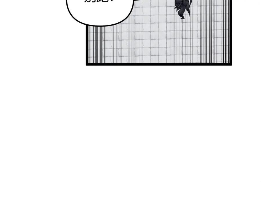大唐：武神聊天群 第71话 灭口 第86页
