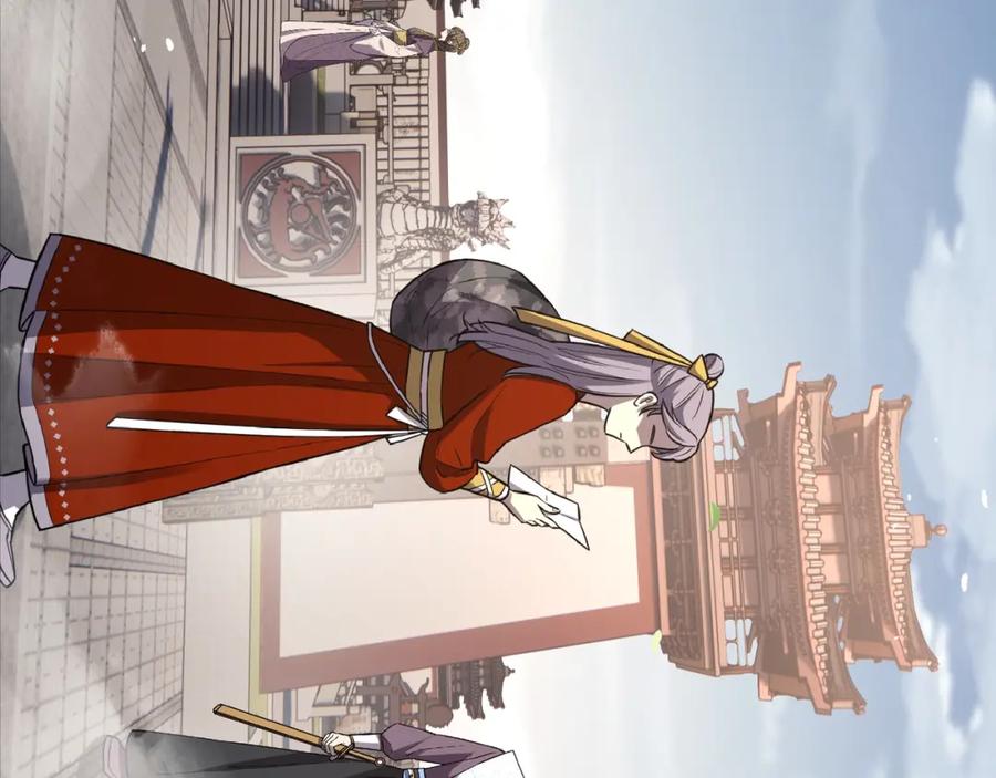 大唐：武神聊天群 第7话 你死 你嘎 你滚出去! 第3页