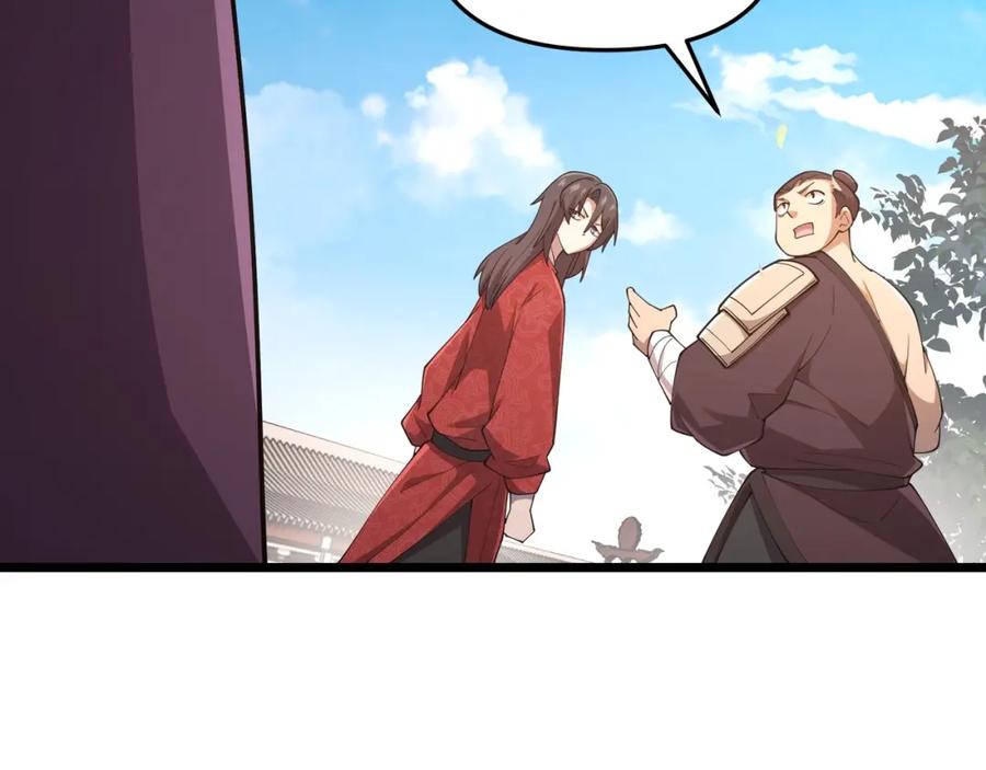 大唐：武神聊天群 第7话 你死 你嘎 你滚出去! 第52页