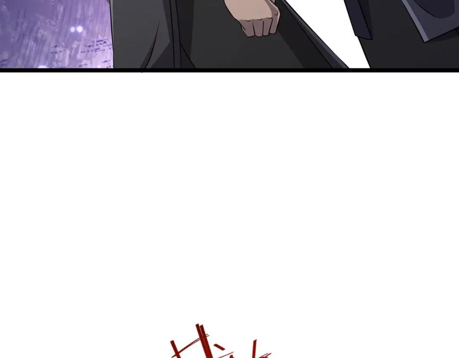 大唐：武神聊天群 第7话 你死 你嘎 你滚出去! 第63页