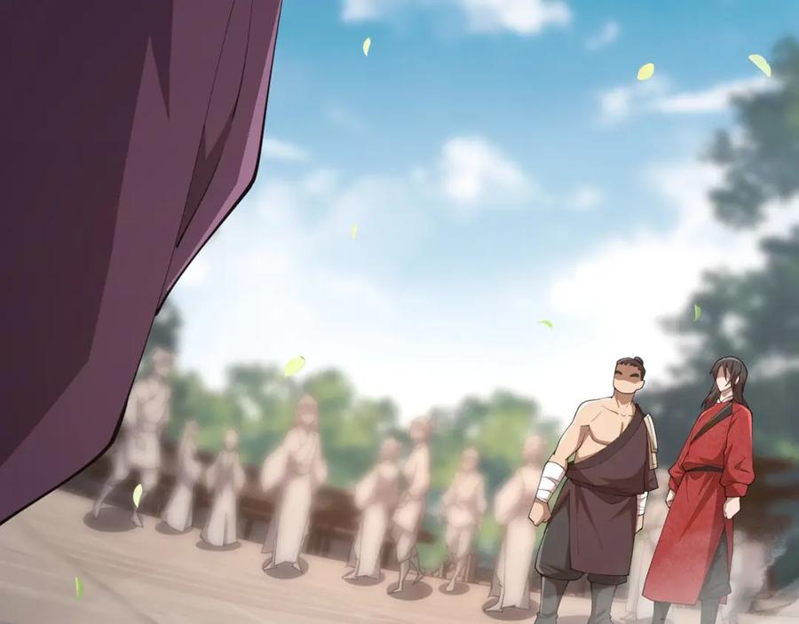 大唐：武神聊天群 第7话 你死 你嘎 你滚出去! 第74页