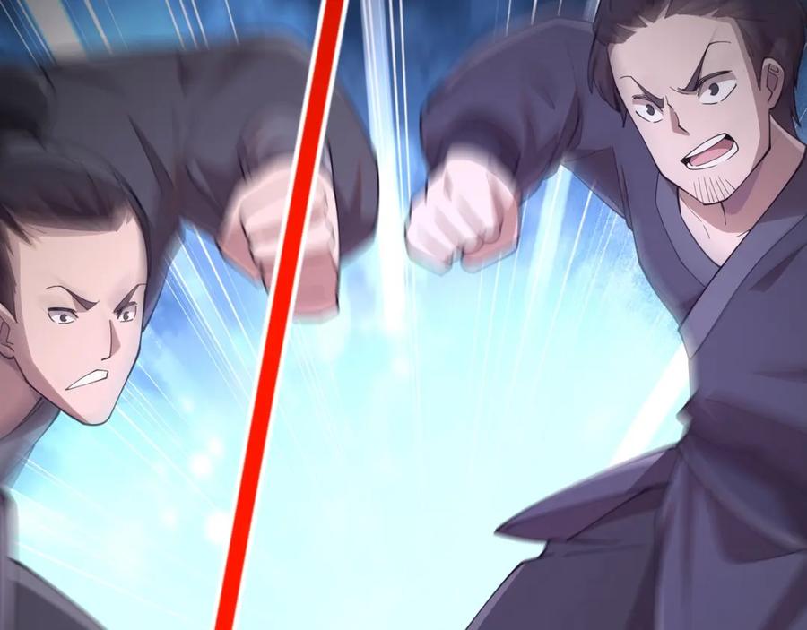 大唐：武神聊天群 第7话 你死 你嘎 你滚出去! 第87页