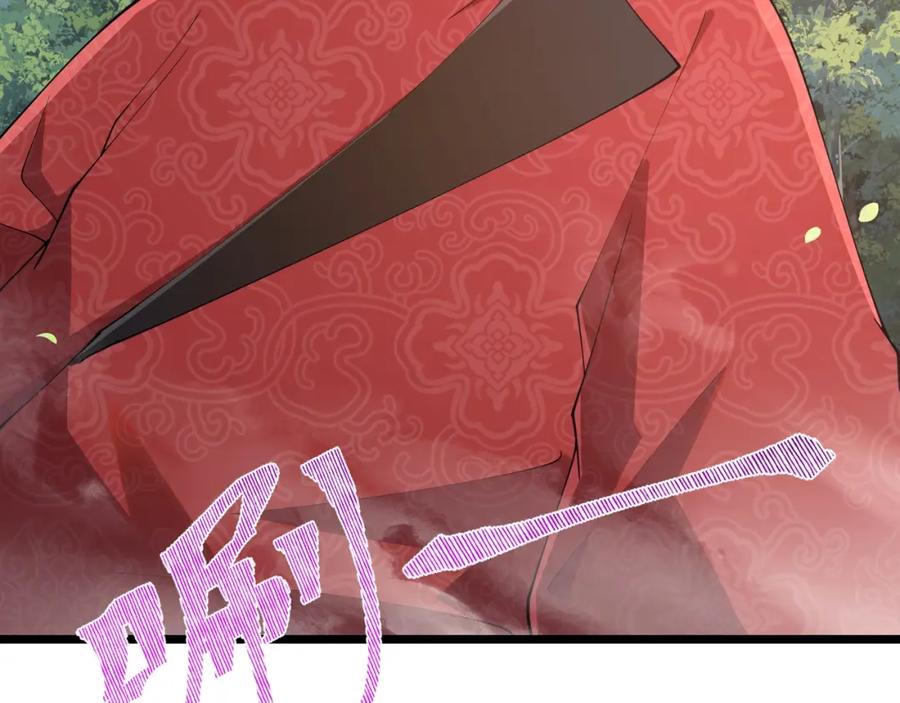 大唐：武神聊天群 第7话 你死 你嘎 你滚出去! 第83页