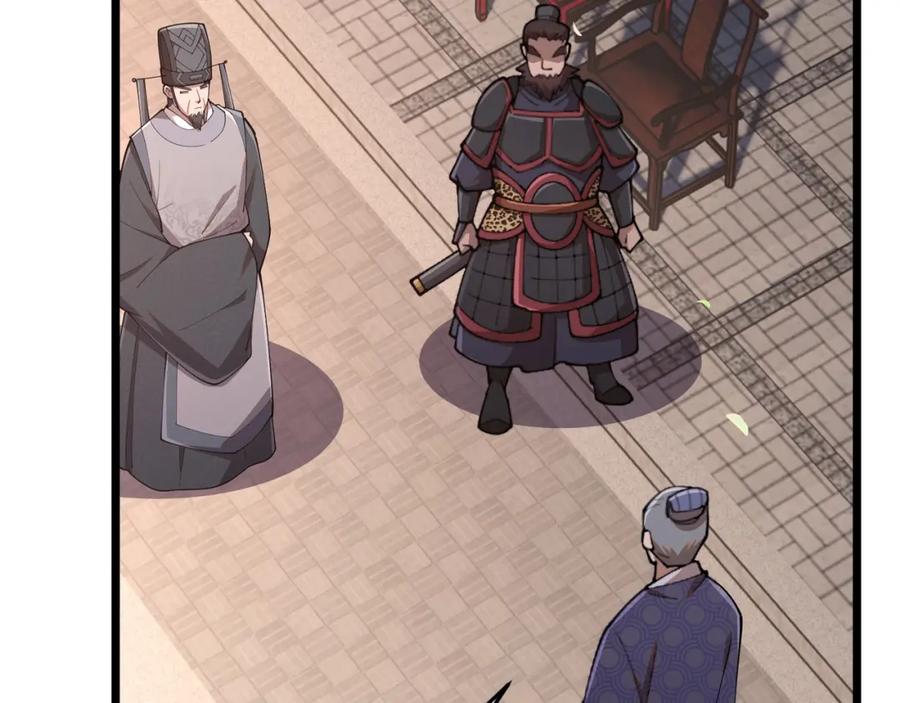 大唐：武神聊天群 第7话 你死 你嘎 你滚出去! 第16页