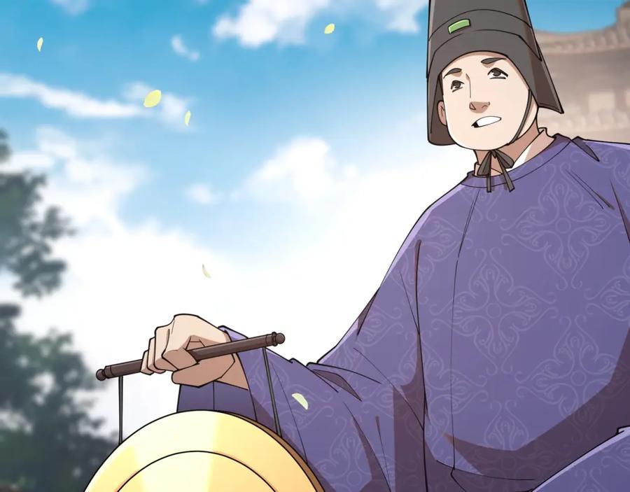大唐：武神聊天群 第7话 你死 你嘎 你滚出去! 第38页