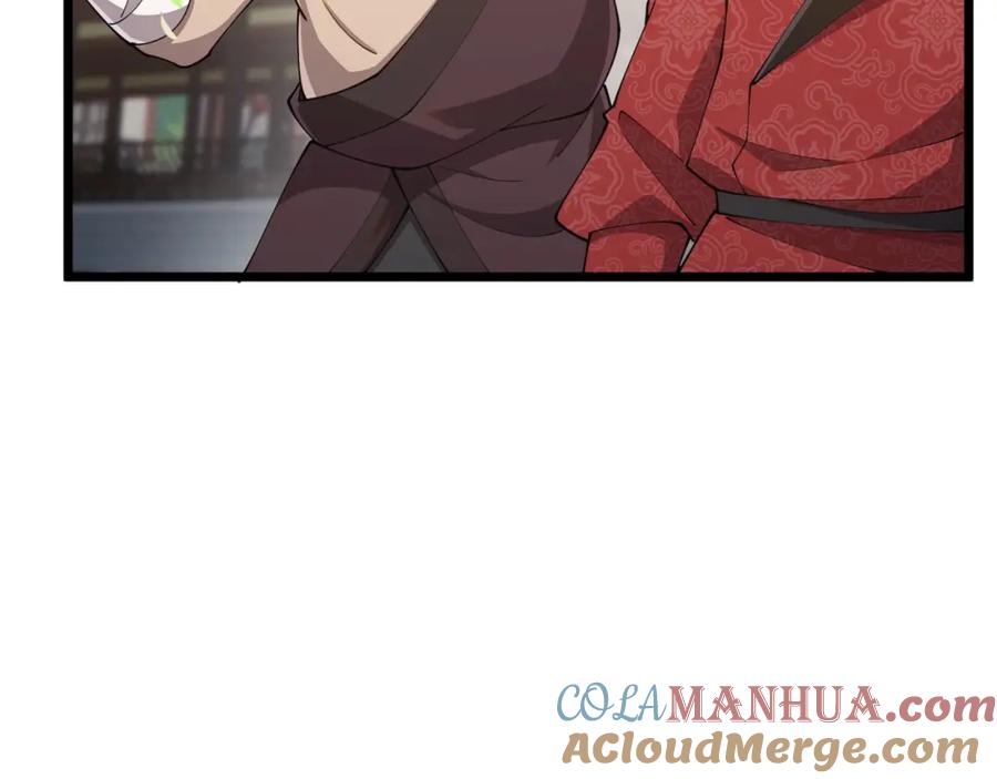 大唐：武神聊天群 第7话 你死 你嘎 你滚出去! 第41页