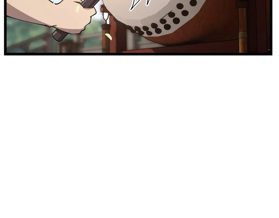 大唐：武神聊天群 第7话 你死 你嘎 你滚出去! 第72页