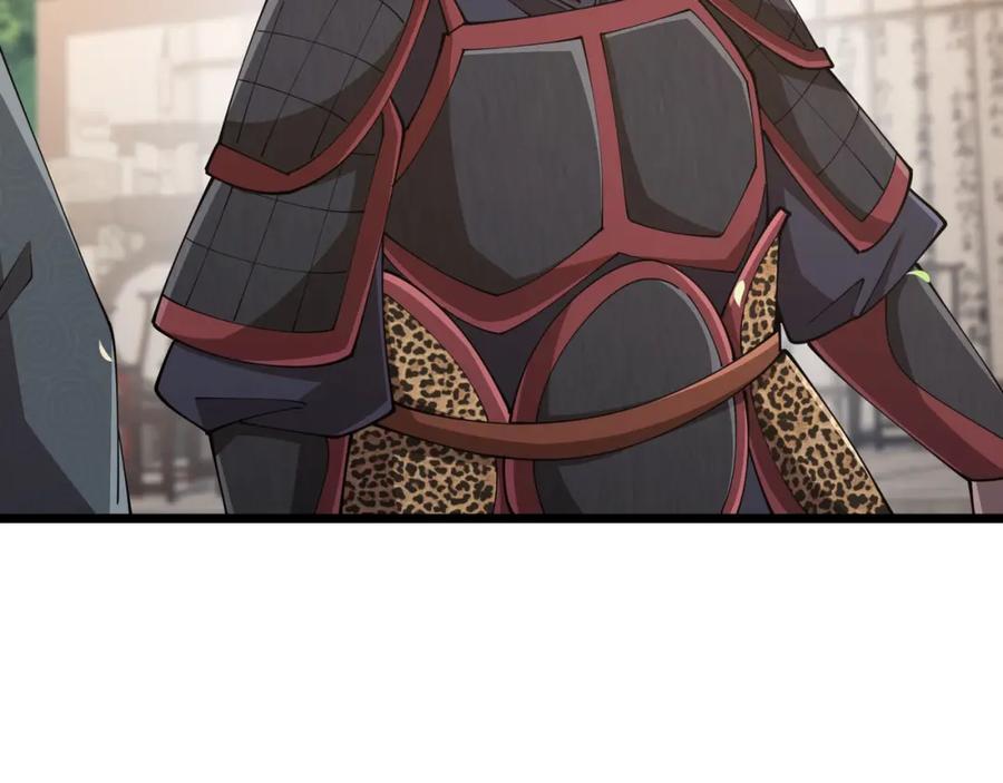 大唐：武神聊天群 第7话 你死 你嘎 你滚出去! 第10页