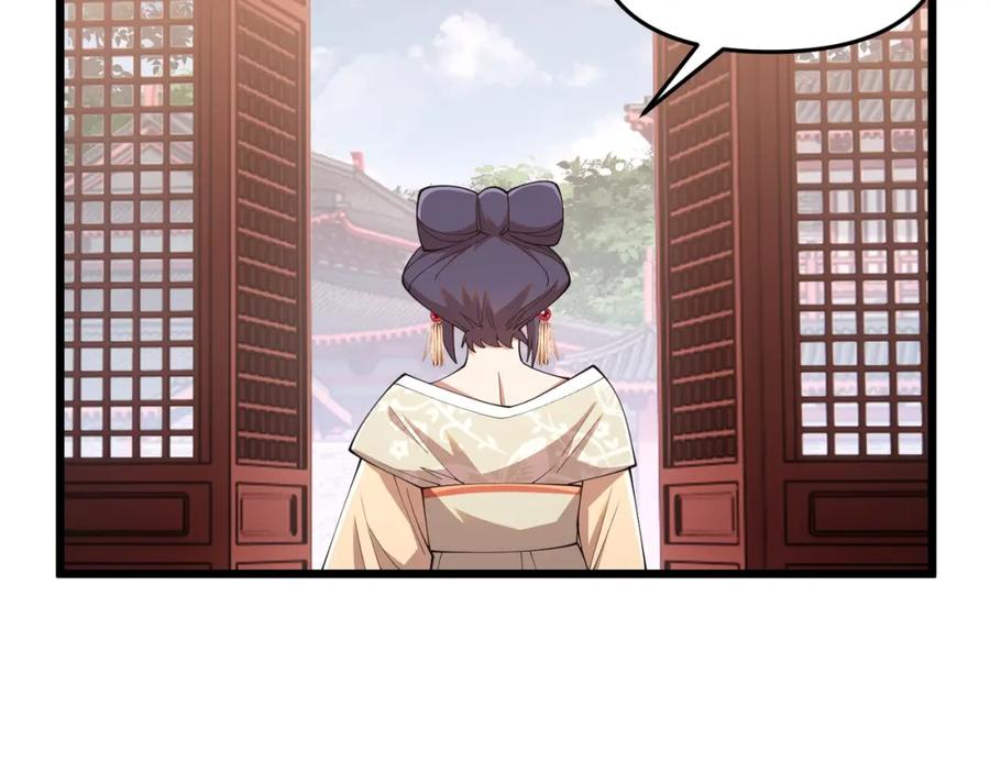 大唐：武神聊天群 第8话 你不要过来啊 第63页