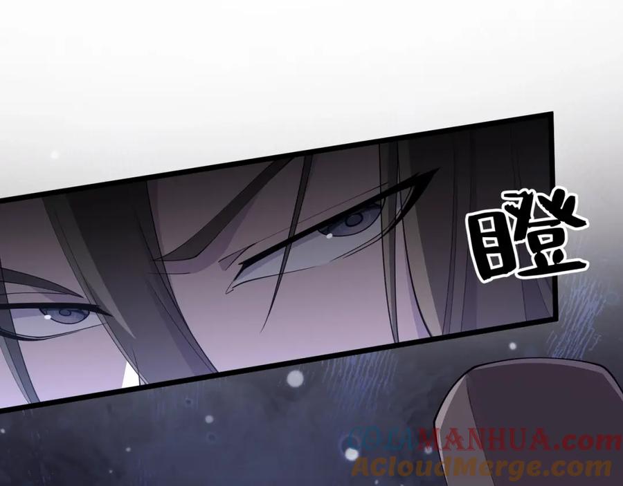 大唐：武神聊天群 第8话 你不要过来啊 第16页