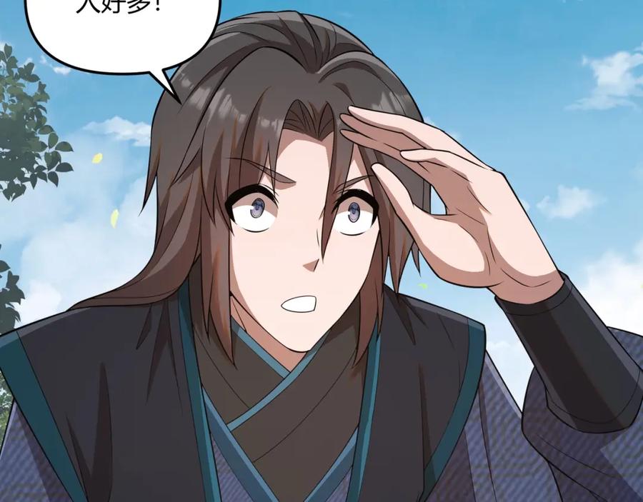大唐：武神聊天群 第8话 你不要过来啊 第69页