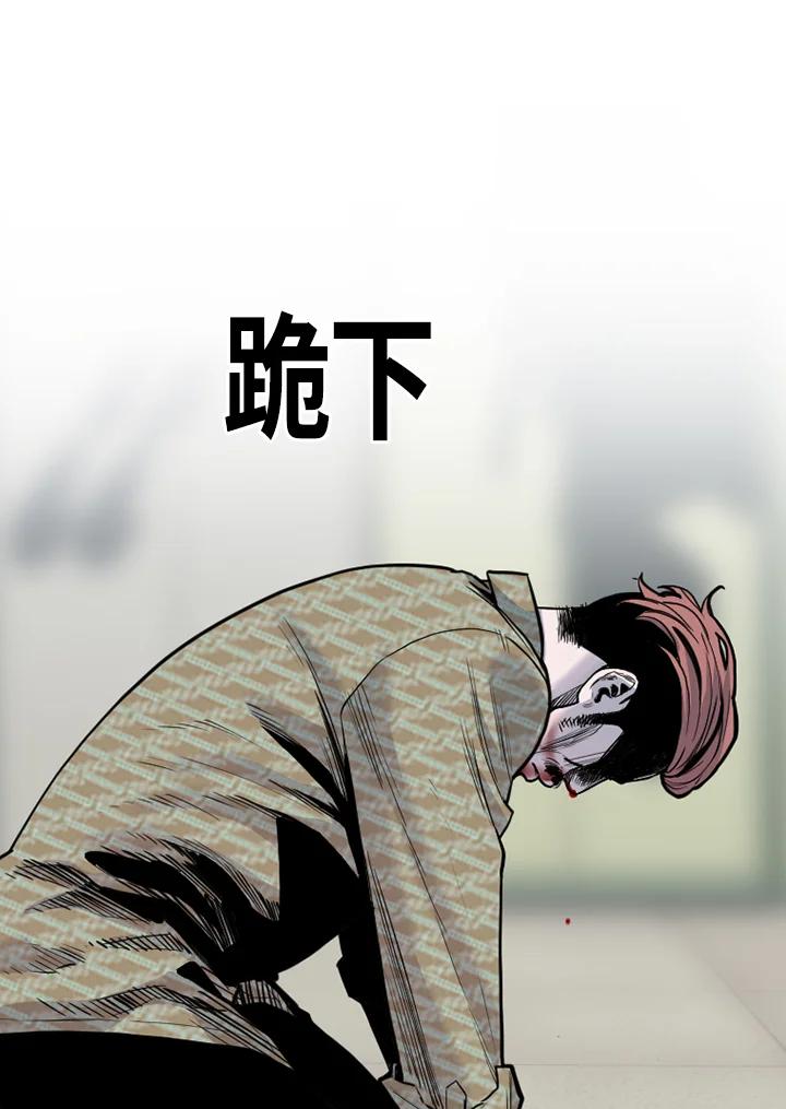 《SWITCH》第92话 第86页