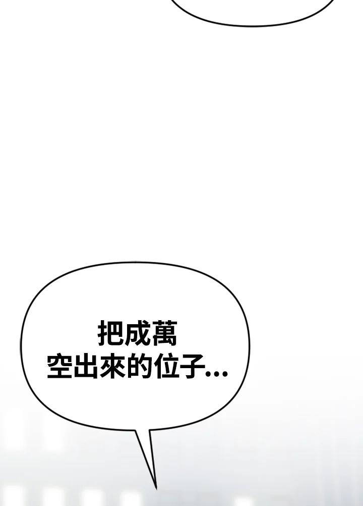 《SWITCH》第92话 第170页
