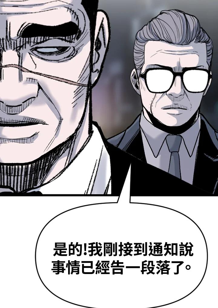 《SWITCH》第92话 第160页