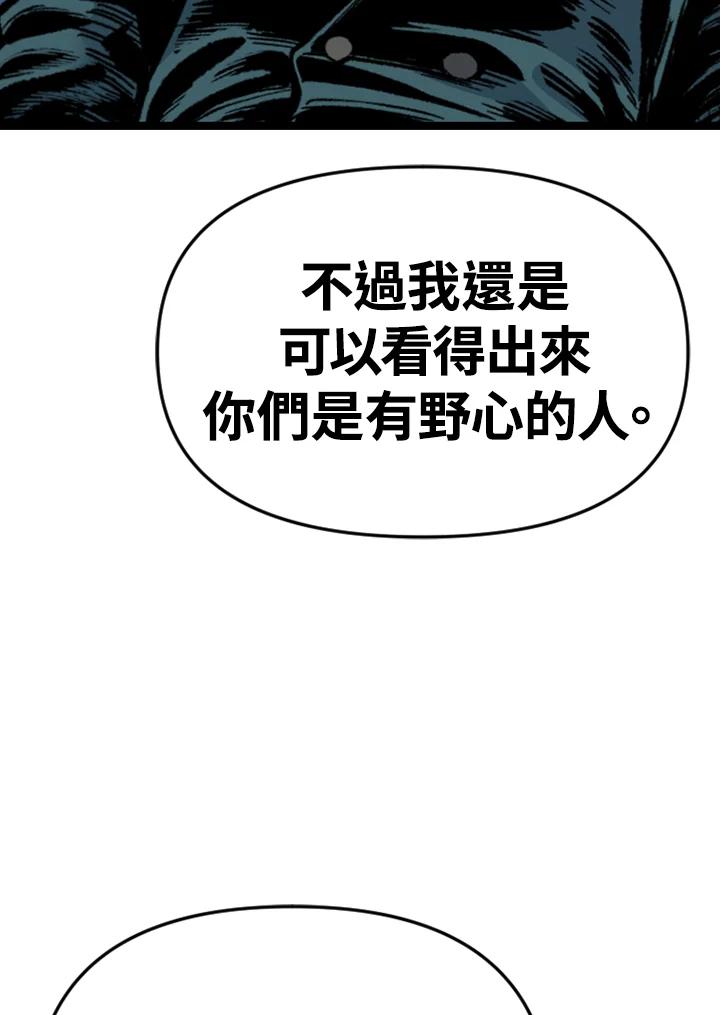 《SWITCH》第92话 第154页