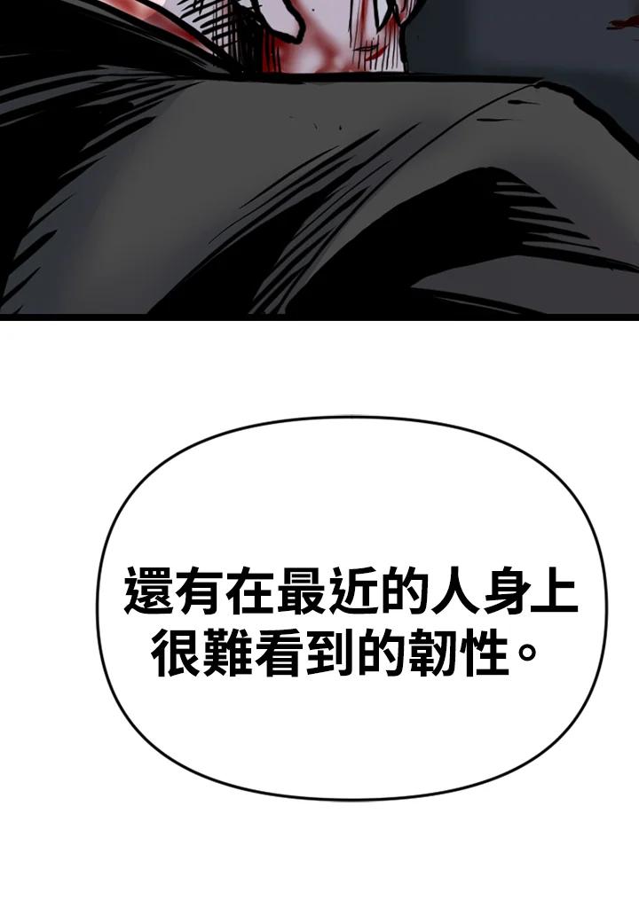 《SWITCH》第92话 第156页