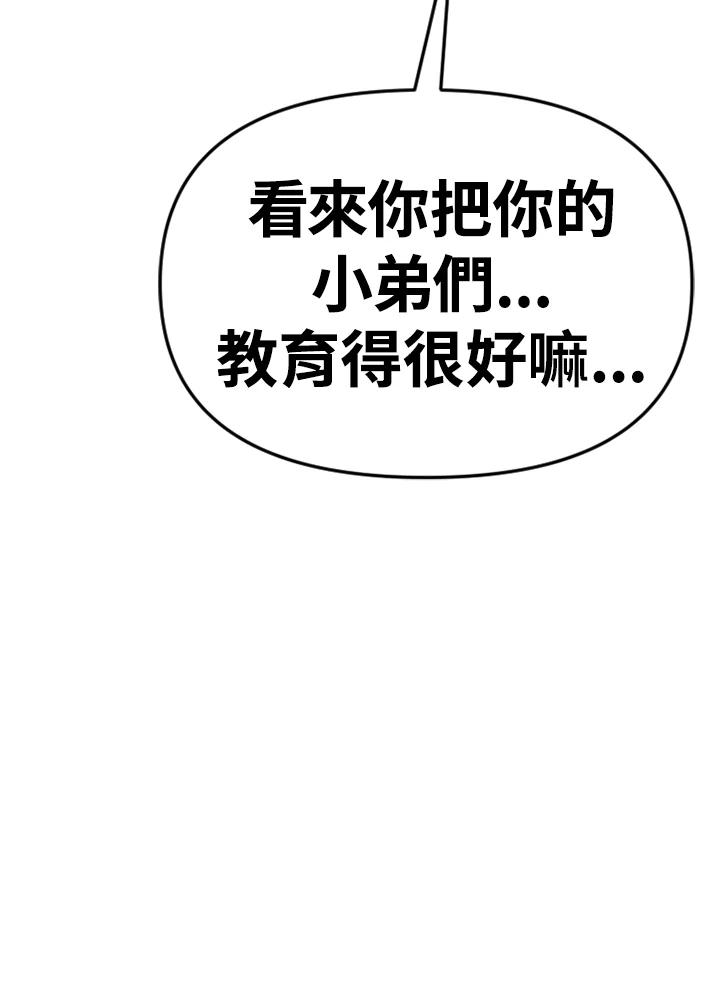 《SWITCH》第92话 第16页