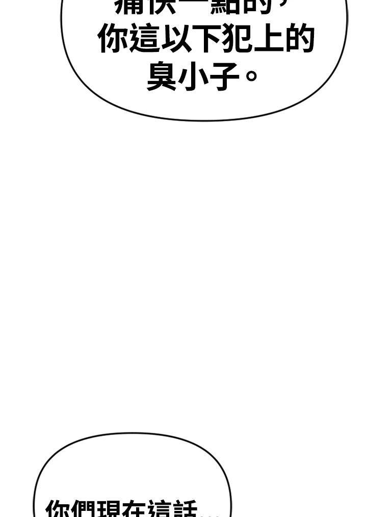 《SWITCH》第92话 第127页