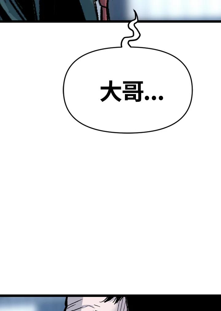 《SWITCH》第92话 第166页