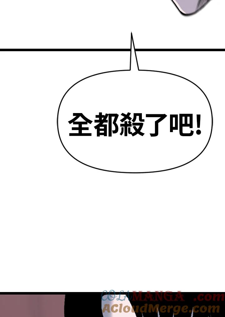 《SWITCH》第92话 第29页