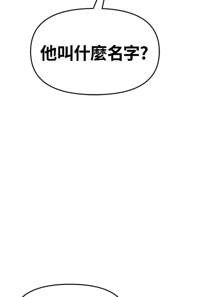 《SWITCH》第92话 第164页
