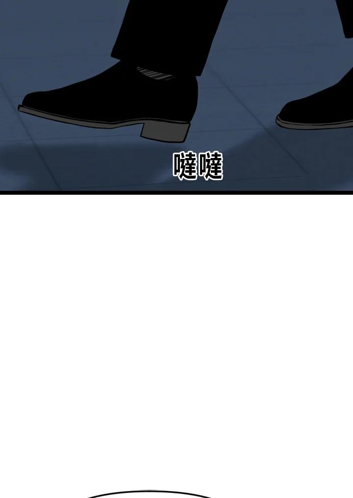 《SWITCH》第92话 第162页