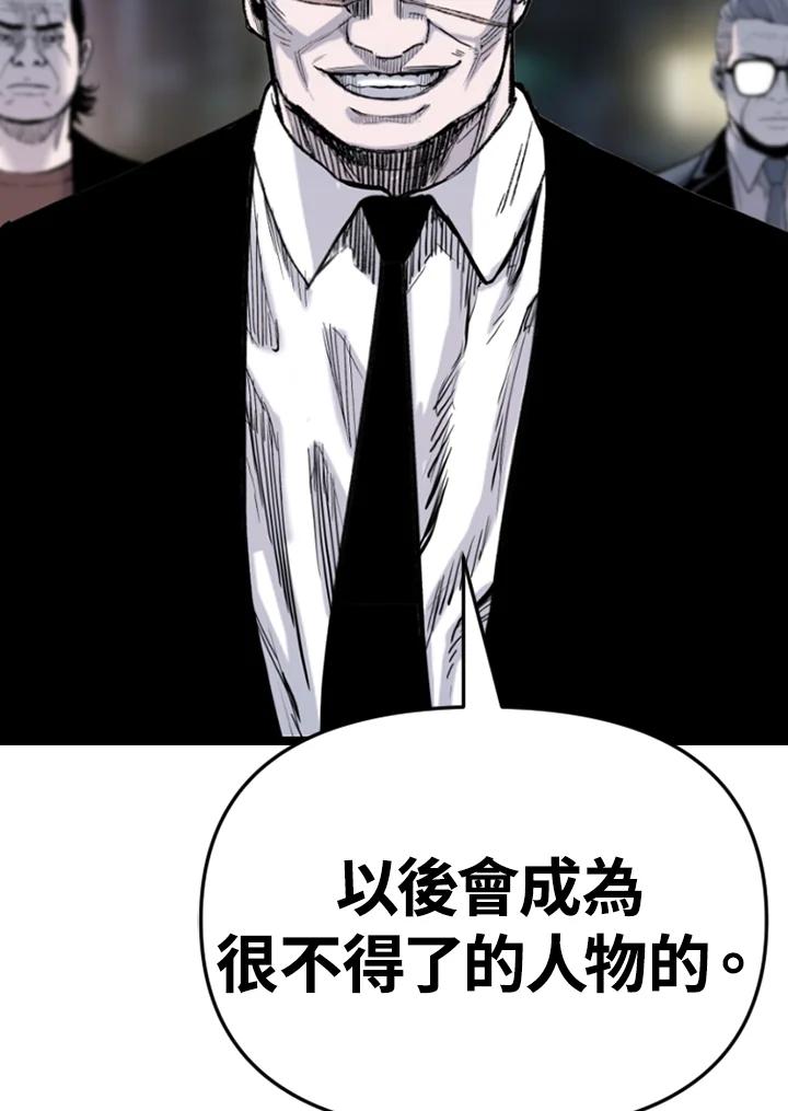 《SWITCH》第92话 第158页